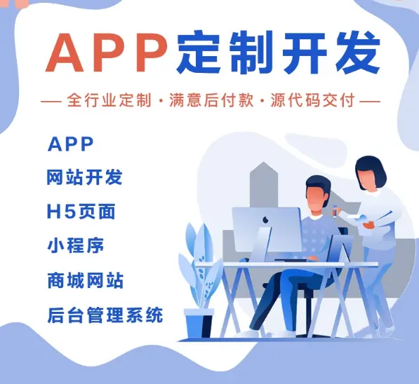 探索AI賦能的小說集類App軟件開發與應用趨勢